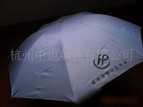 批发 银胶广告伞价格 批发 银胶广告伞厂家  