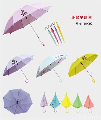 广告伞 广告促销礼品 产品