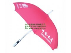 佛山定制广告伞,中山广告伞订做,中山太阳伞厂家,珠海雨伞_产品_中国易发网