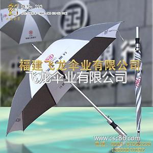 供应海口广告伞定做,海口太阳伞批发厂家